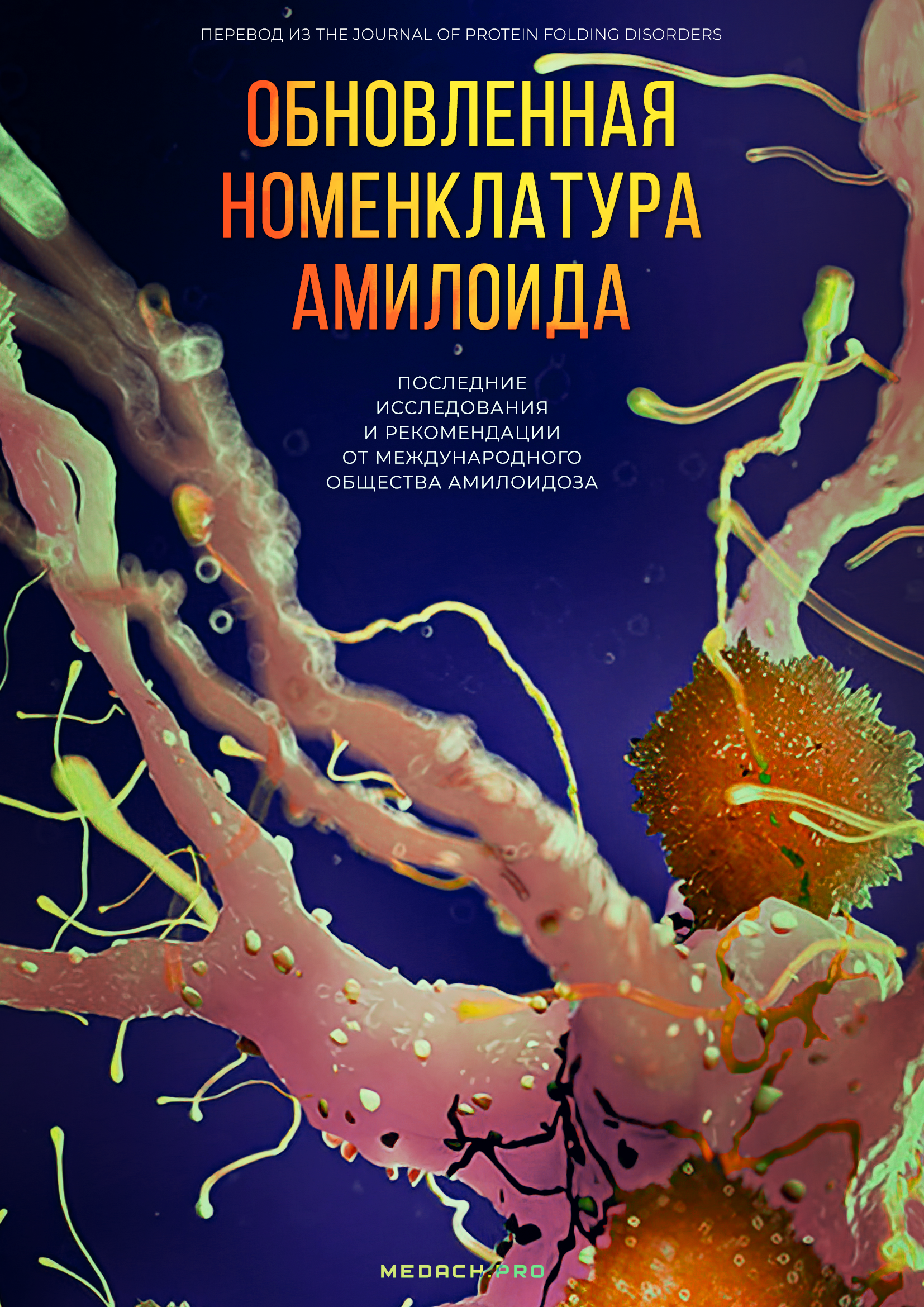 песочница